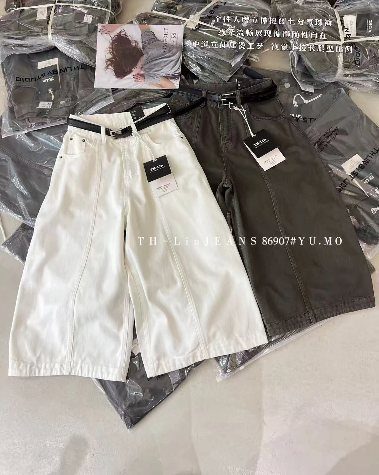 個性慵懶七分寬鬆牛仔褲-白/軍綠-S/M/L(現貨)