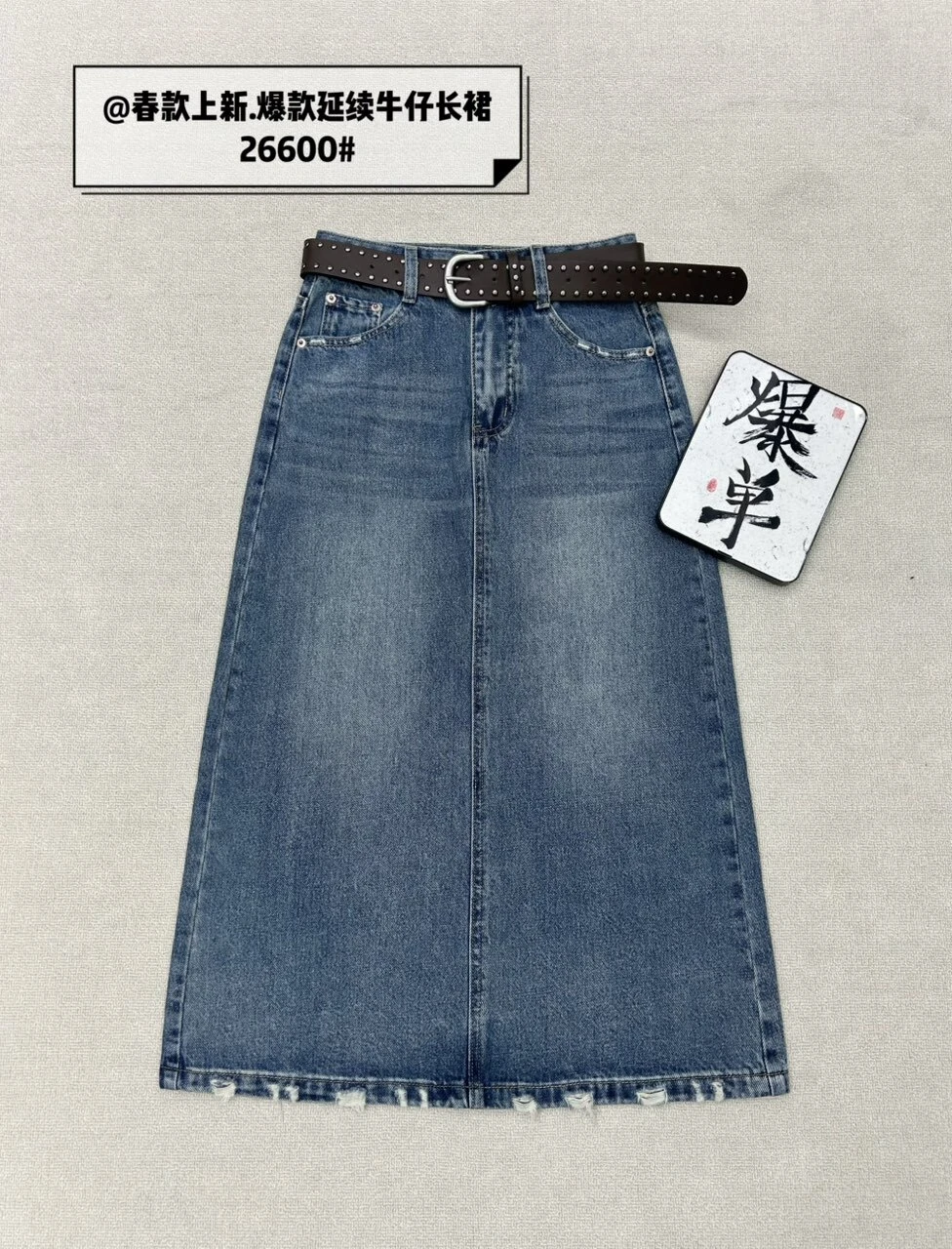 A字下擺磨破後開岔牛仔長裙-藍-S/M/L(預購)