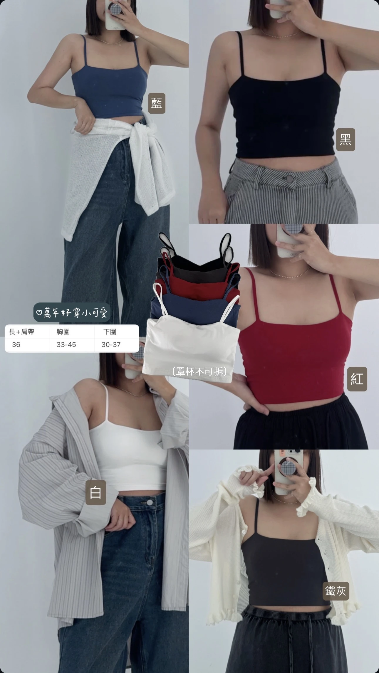 萬年小可愛