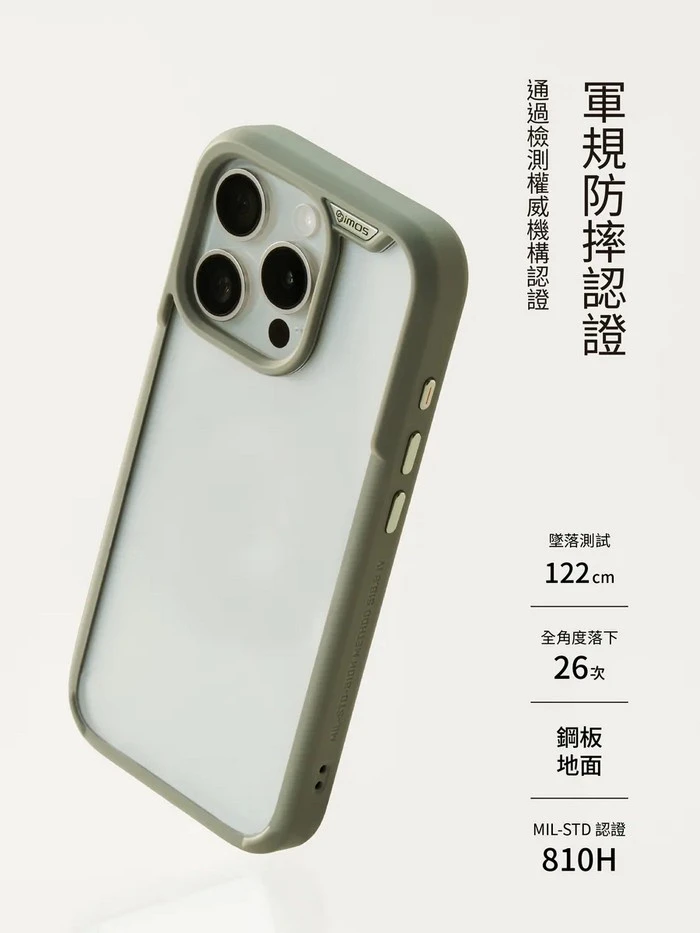 IMOS 軍規保護殼｜軍規防摔手機殼｜適用 iPhone 16 系列