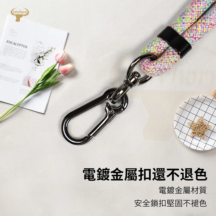 Cowhorn｜GT 雙拉可調式 7MM 手機側背掛繩｜長版手機背帶