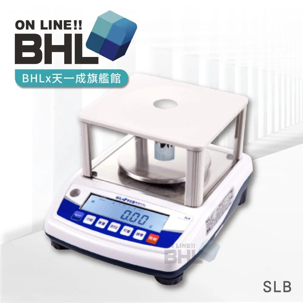【BHL秉衡量電子秤】高精度白光精密天平秤 SLB-1500g(1500gx0.01g)