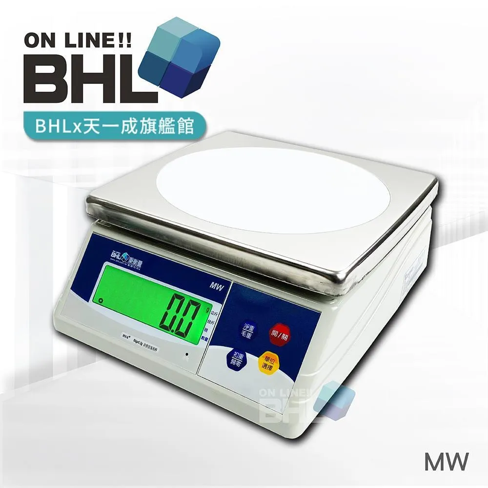 【BHL秉衡量電子秤】MW+超大型LCD夜光設計計重秤 3kg 6kg 15kg 30kg