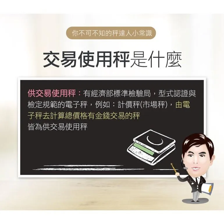 【BHL秉衡量】✨電量顯示✨英展計價秤AE+-30K系列(天藍/大地灰);AE5-30K系列(丹寧藍/碳纖灰) 市場交易