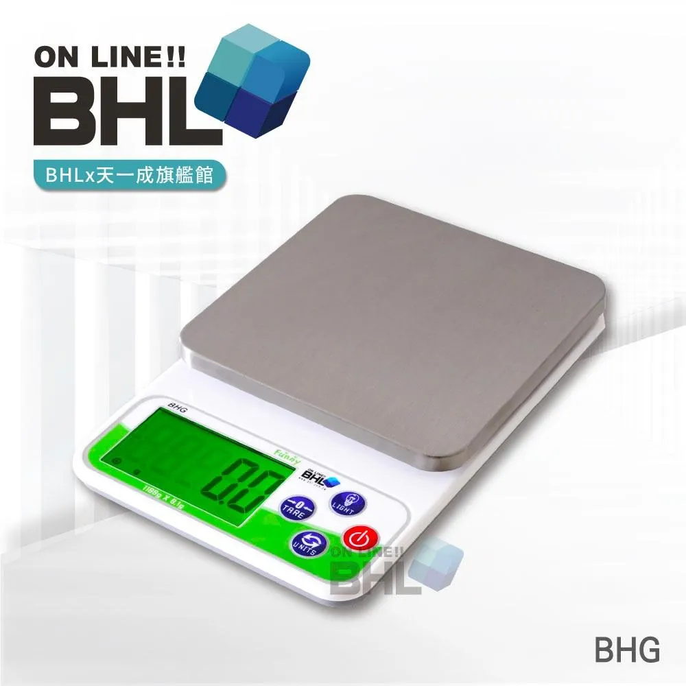 【BHL秉衡量電子秤】烘焙料理廚房秤BHG 1.1kg | 5.1kg