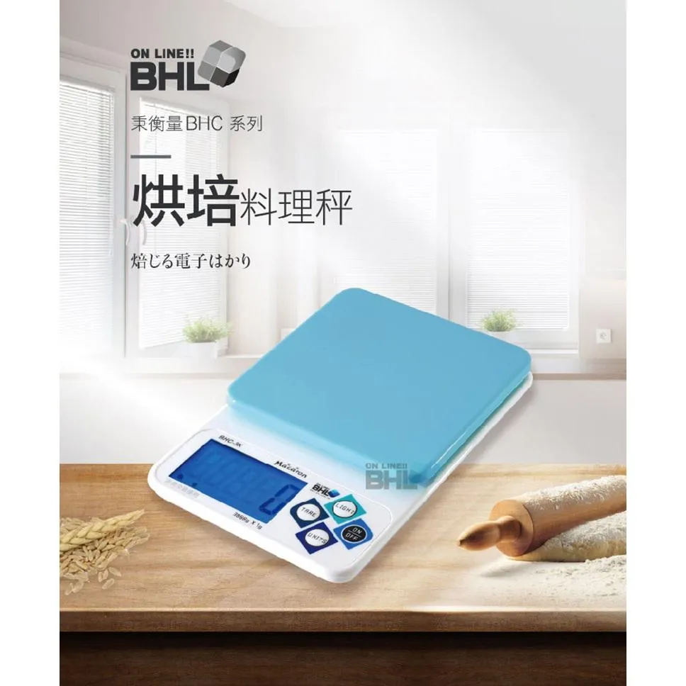 【BHL秉衡量電子秤】藍光烘焙料理秤 BHC-3K系列(3kg/1g)_五色任選