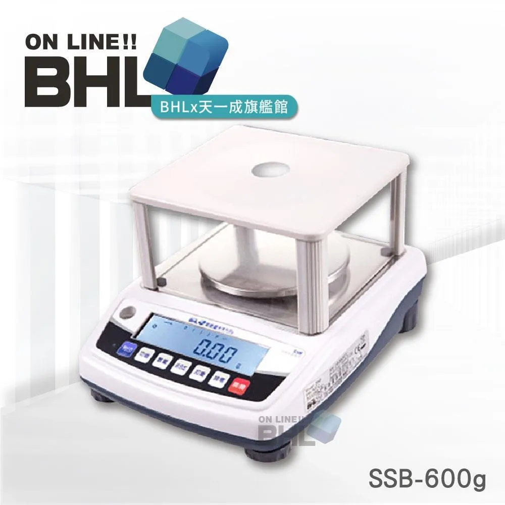 【BHL秉衡量電子秤】LCD白光精密天平秤SSB-600g(600g x 0.01g)