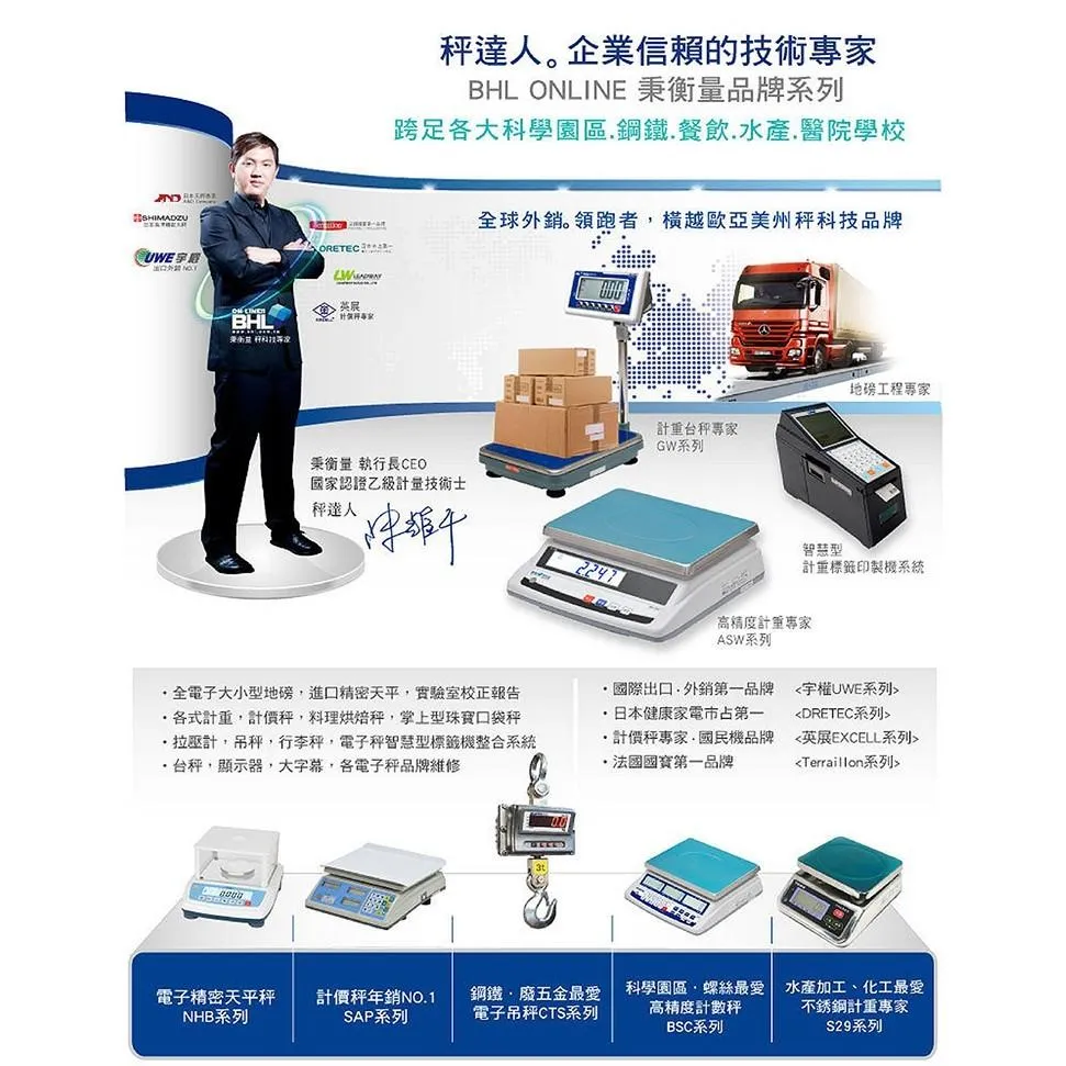 【EXCELL英展電子秤】LCD夜光液晶大型計價推車台秤 FAP-RT-150K