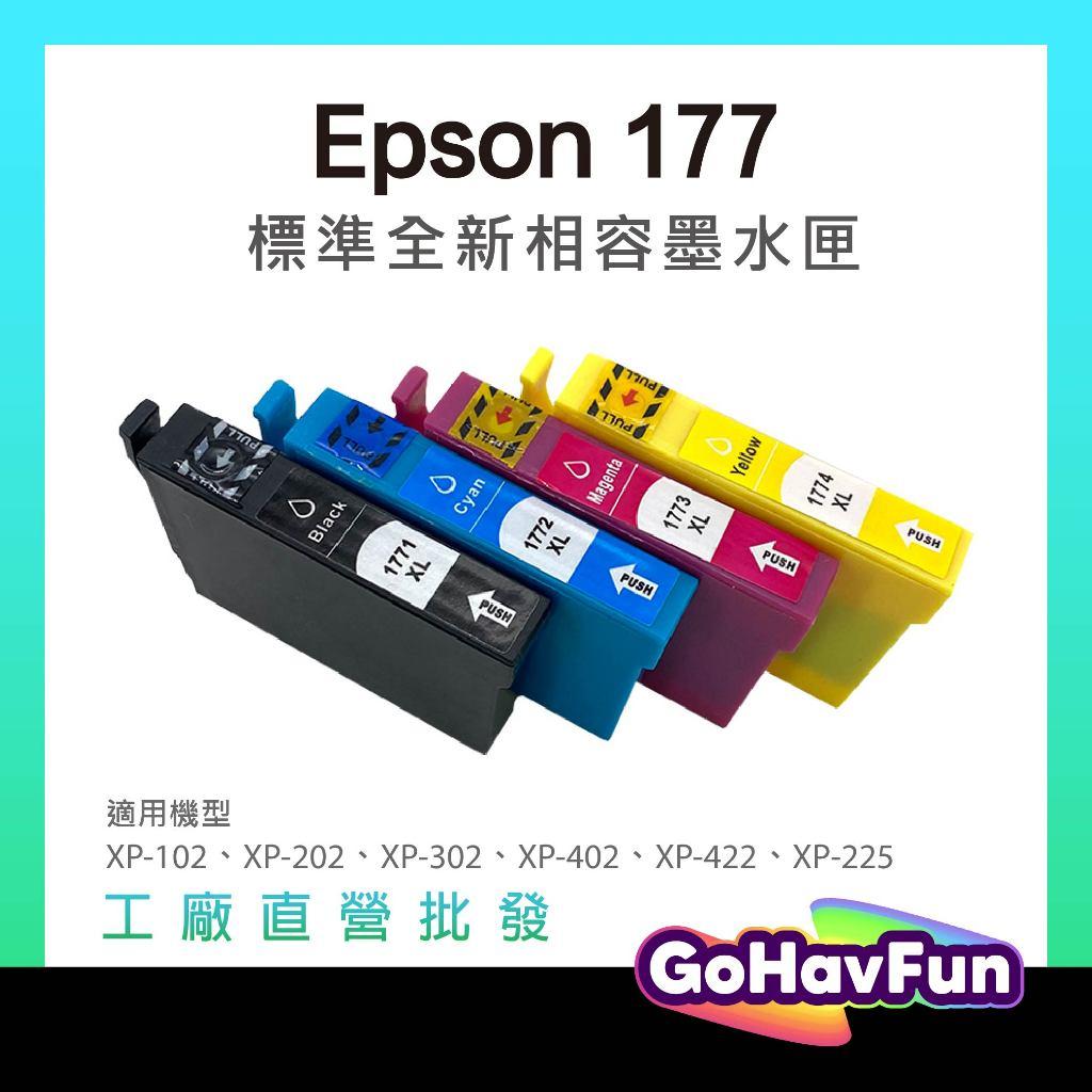 EPSON T177 177 墨水匣 XP-225 XP-422 XP-402 XP-102 XP-202 XP-302