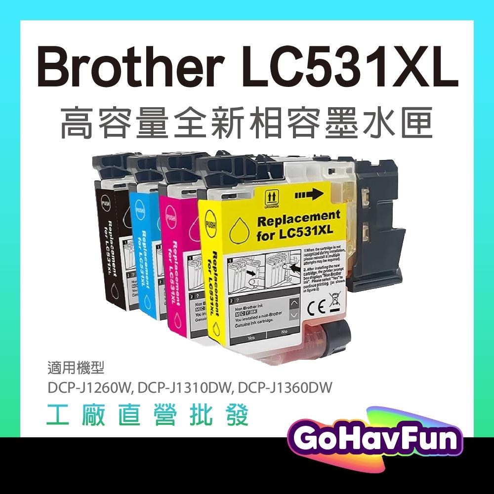 Brother LC-531XL LC531XL 墨水匣 相容 適 DCP-J1310DW DCP-J1360DW 墨水