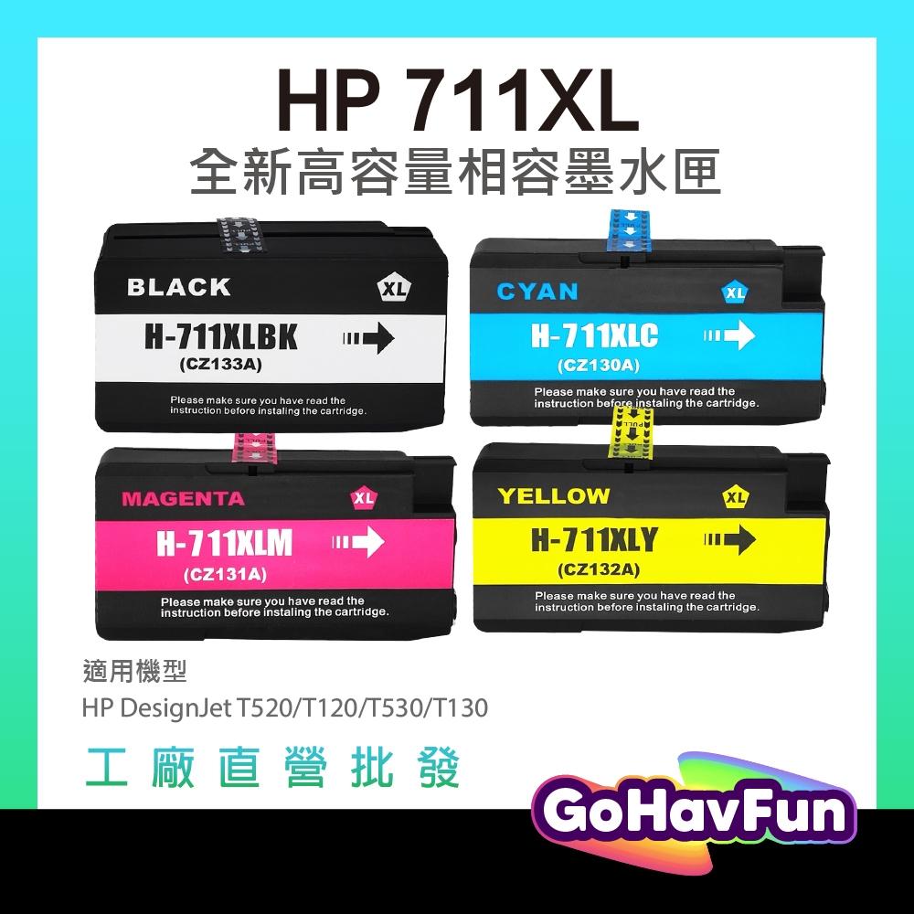 高容量 HP 924XL 924 副廠墨水匣 適用 HP OfficeJet Pro 8130 8120  HP 墨水