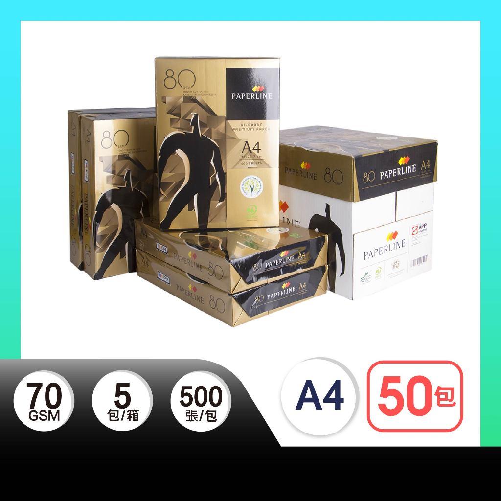 PAPERLINE 金牌 影印紙 A4 50包含稅含運 大量採購 A4 70磅 批發 a4 市區宅配免運費 大量