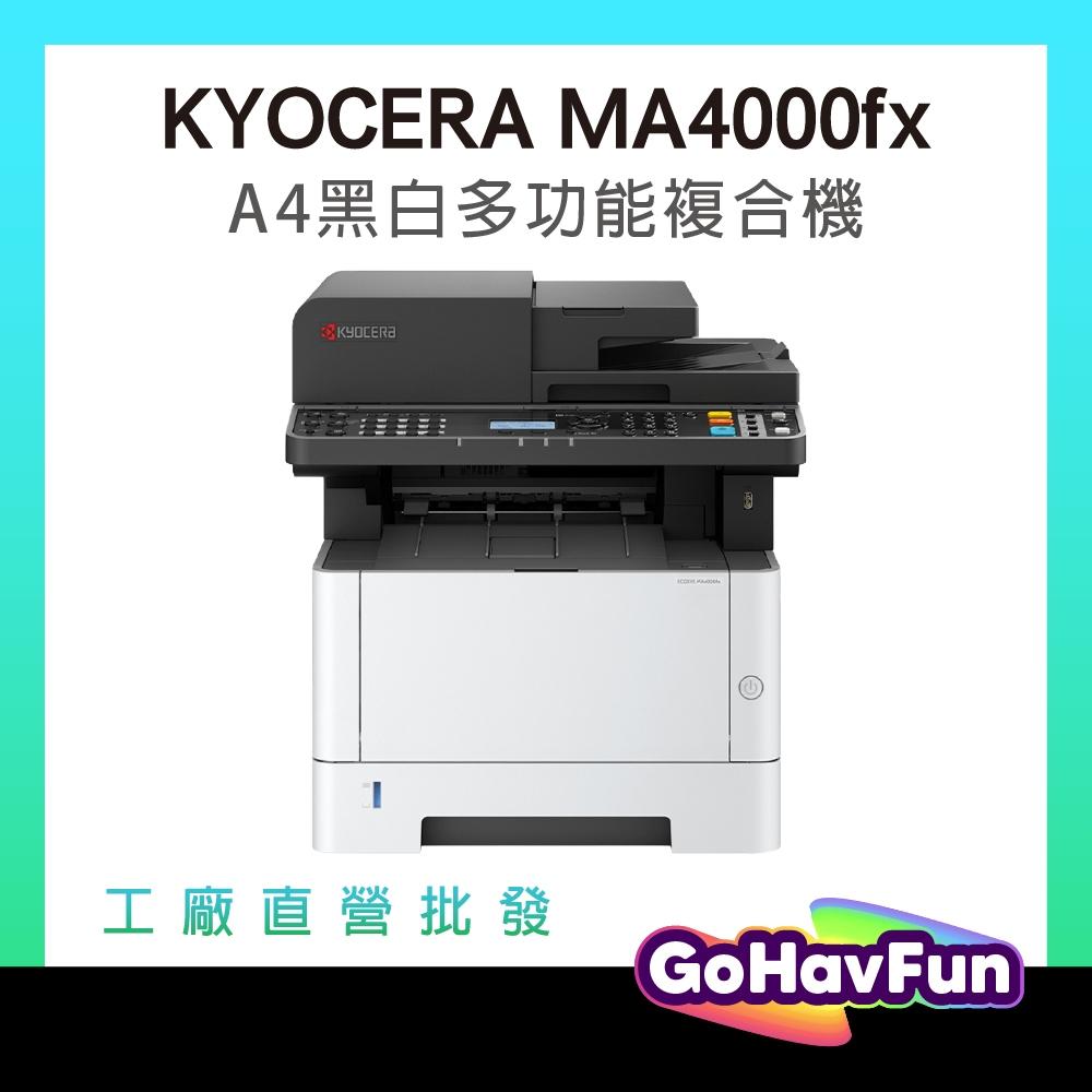 KYOCERA MA4000fx A4 黑白雷射多功能事務機 雙面列印 掃描 傳真 影印 (取代 M2635DN)