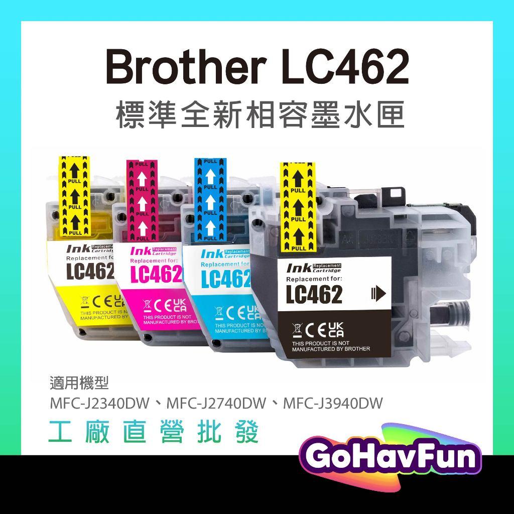 for Brother LC462 副廠墨水匣 LC462XL MFC J3940DW J2340DW J3540DW