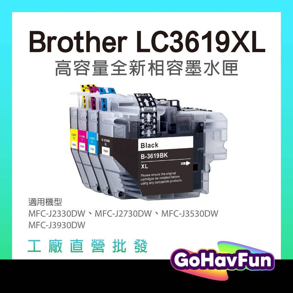 for Brother LC3619XL 副廠墨水 MFC-J3930DW MFC-2730DW MFC-J3530DW