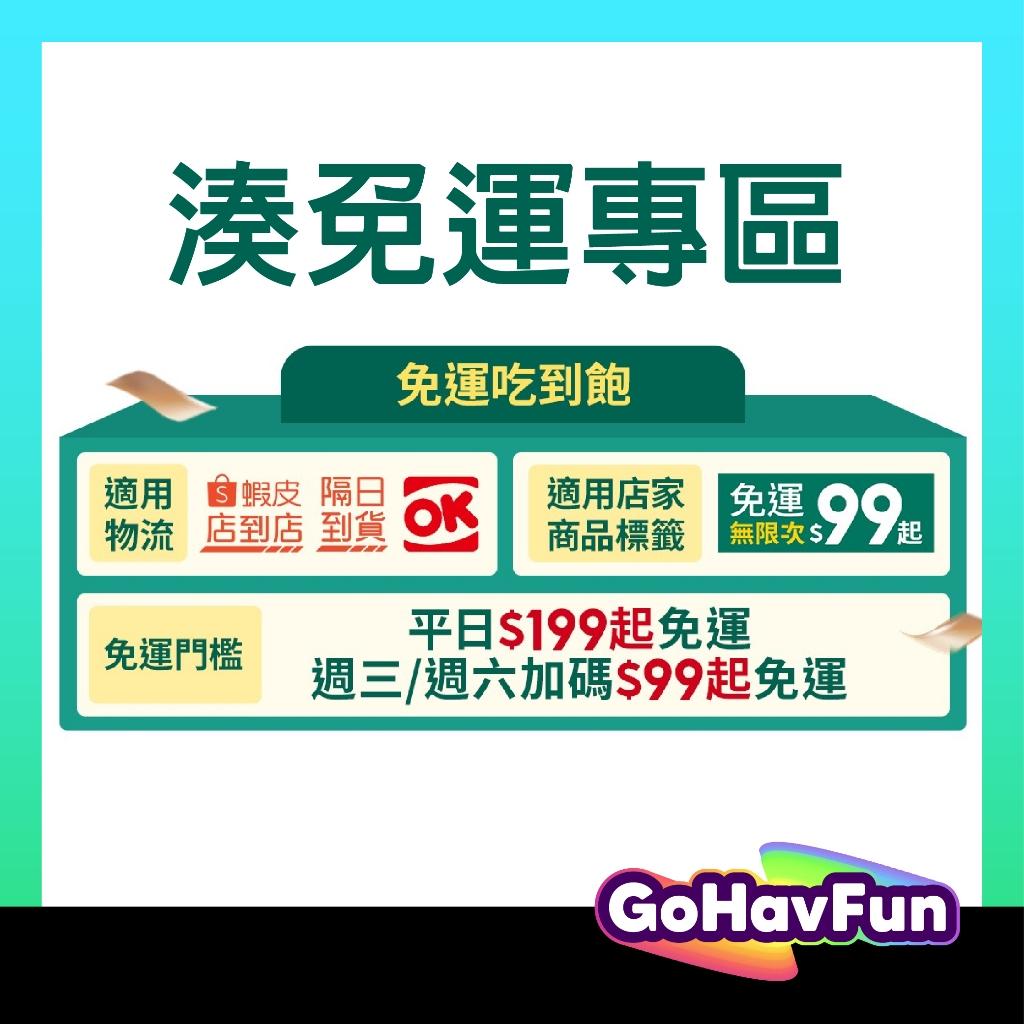 【湊免運專區】運費補貼專區 湊免運金額 旅行壓縮拋棄式毛巾 隨身毛巾 隨身巾 一次性毛巾 潔面巾 旅行毛巾 浴巾 無螢光