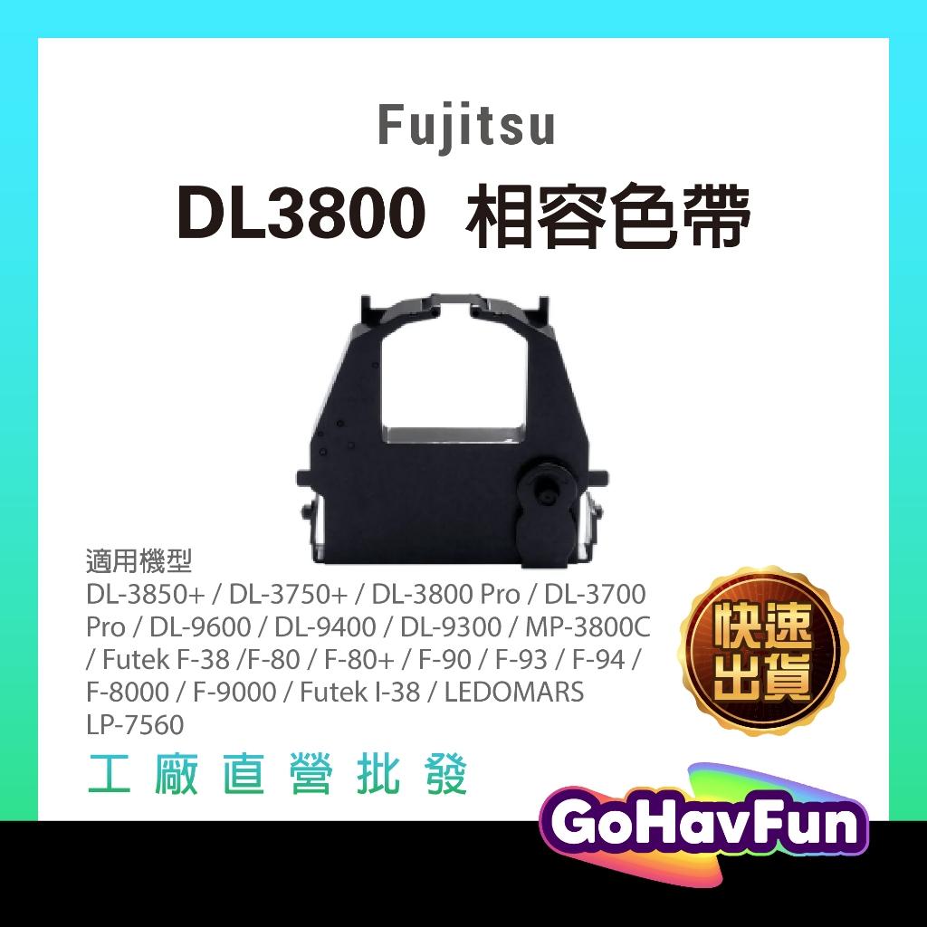 含稅 FUJITSU DL3800 色帶 DL3700 DL3750 DL9300 Futek F80 F90 色帶