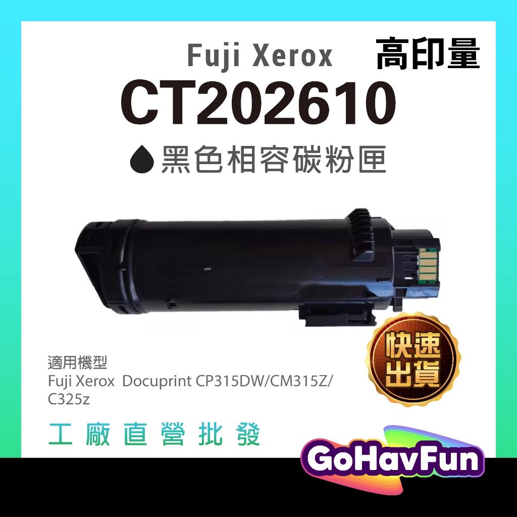 CT202607 CT202608 CT202609 CT202610 適用機型 CP315dw CM315z 碳粉匣