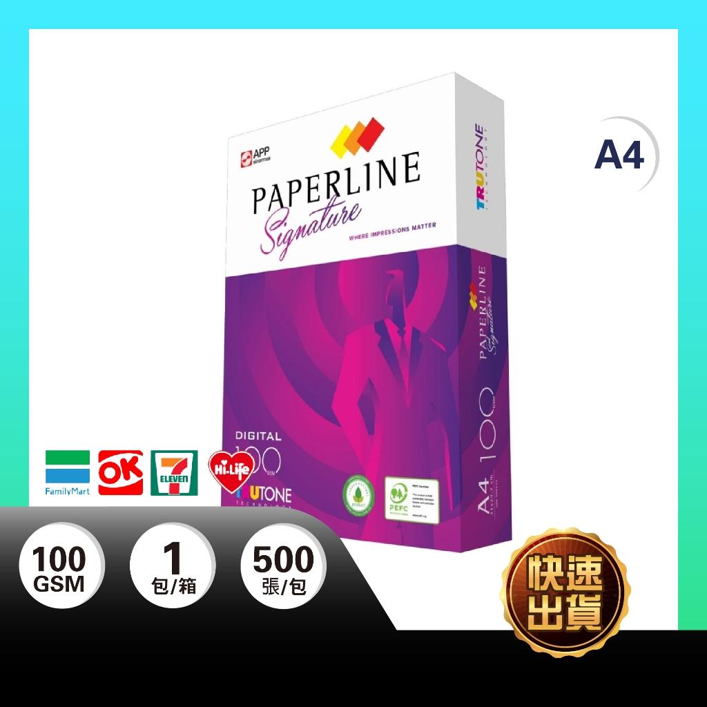 PAPERLINE 100磅 影印紙 A4 100磅影印紙 A4 影印紙100磅 a4 列印紙 500張/包