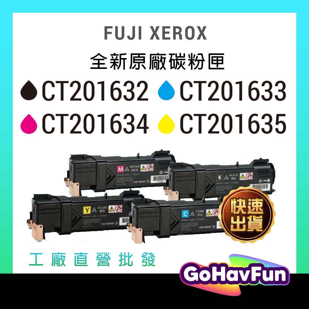 FUJI XEROX CT201632 CT201634 CT201635 碳粉匣 CM305df 原廠副廠 CP305