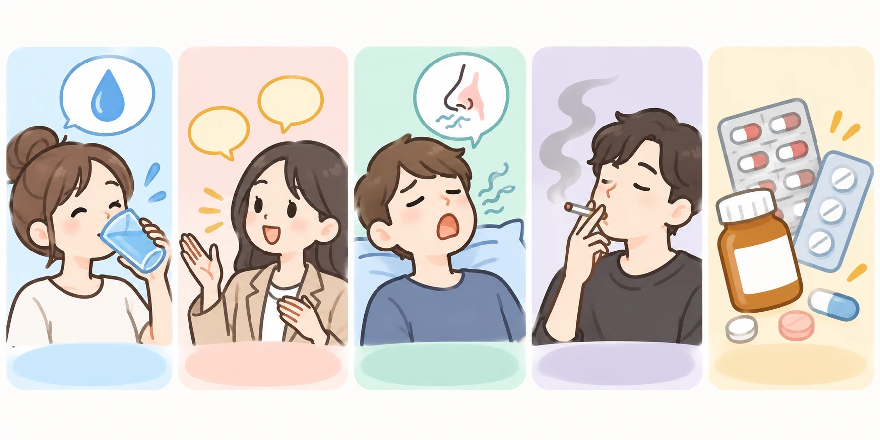 嘴乾原因