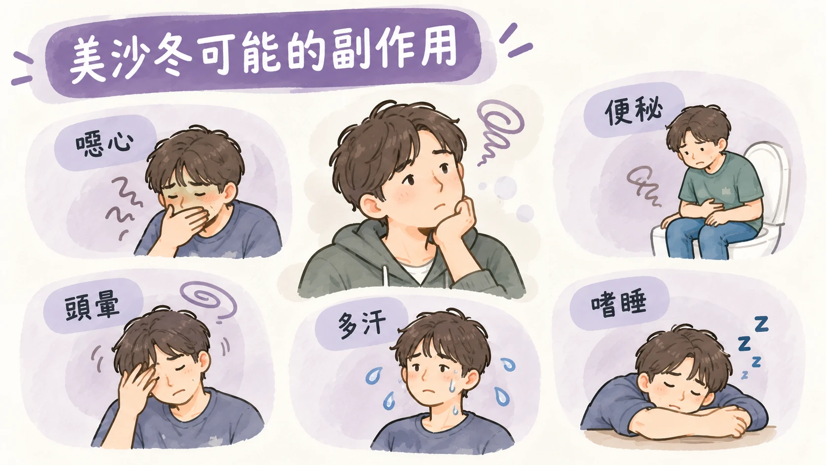 美沙冬是毒品嗎?藥師解析為什麼戒海洛因反而要喝美沙冬?