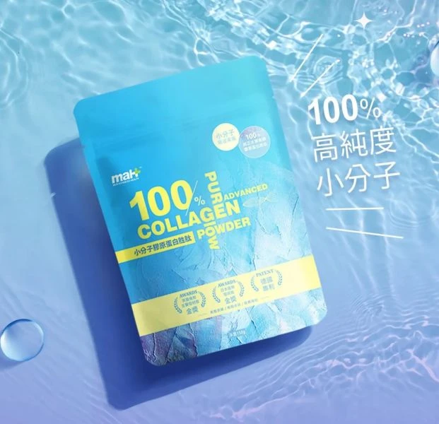 100%小分子魚鱗（純膠原蛋白）