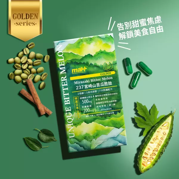 山苦瓜胜肽複方膠囊
