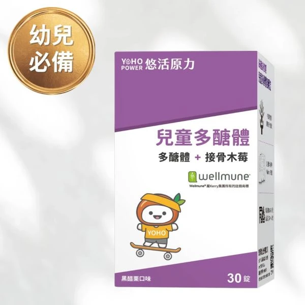 專利葡聚多醣 咀嚼錠