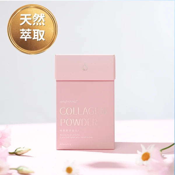 膠原蛋白——女性全方位保養配方