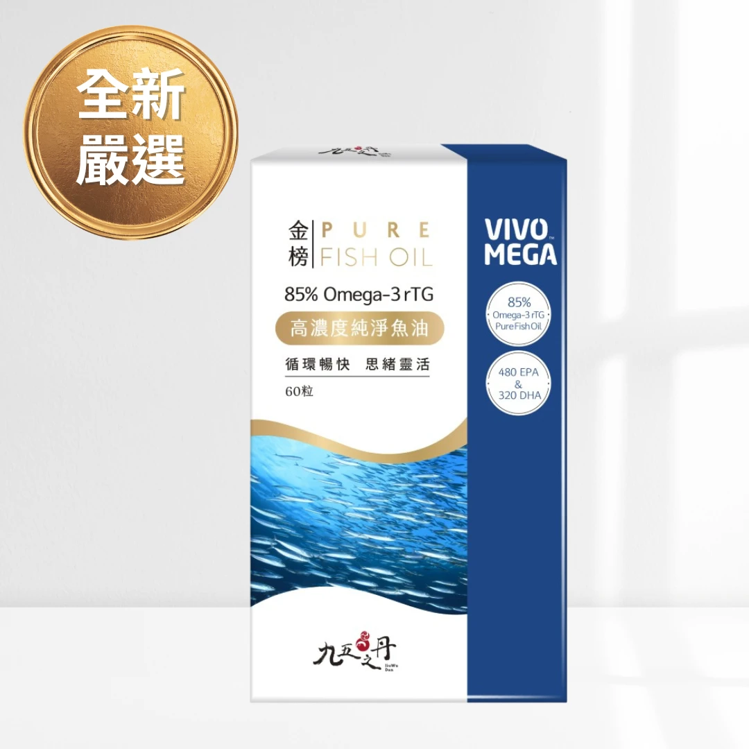 挪威85% r-TG魚油