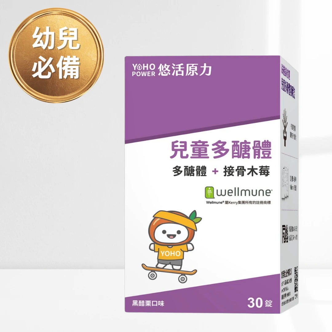 專利葡聚多醣 咀嚼錠