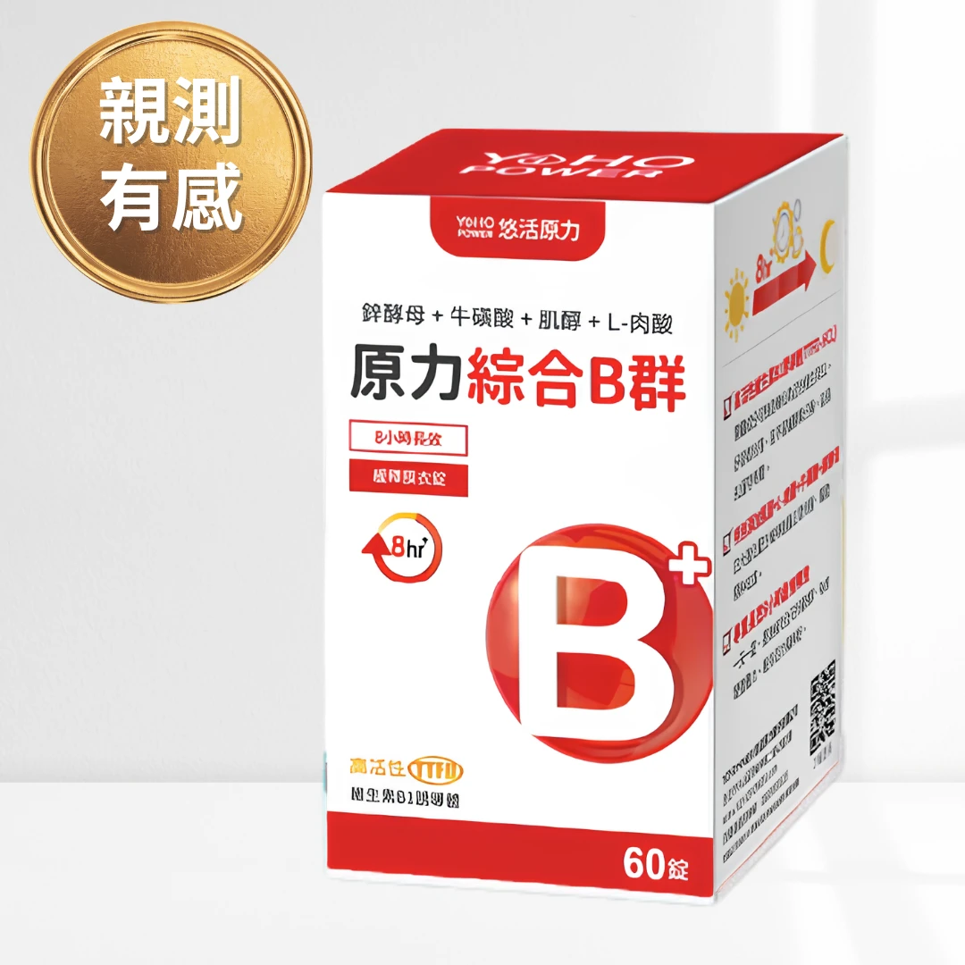 原力綜合維生素緩釋B群