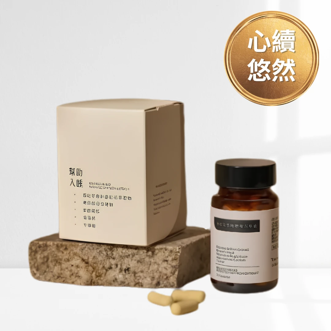 番紅花萃取物複方膠囊