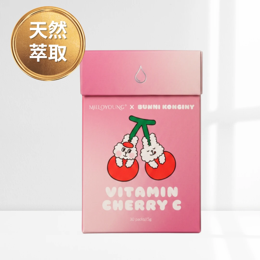 天然維生素CherryC