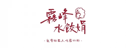 寄售點