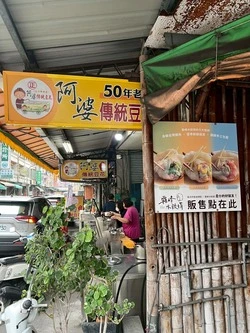 「草屯區」插旗霧峰水餃娟草屯販售點