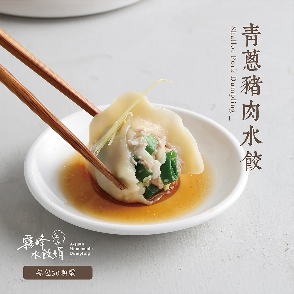 宅配限定-青蔥 (約30粒)