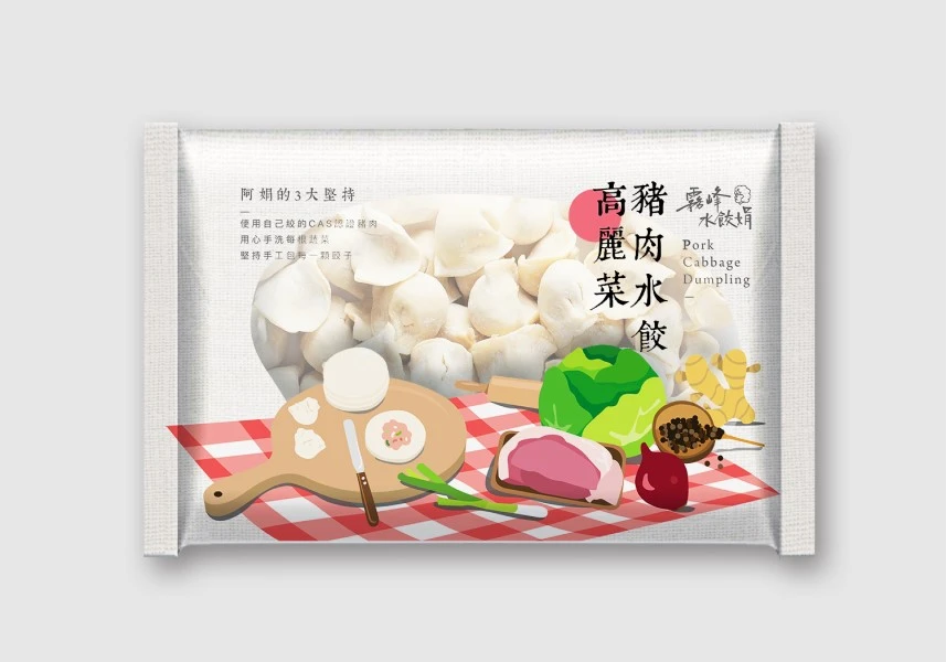 中部限定-高麗菜(約50粒)