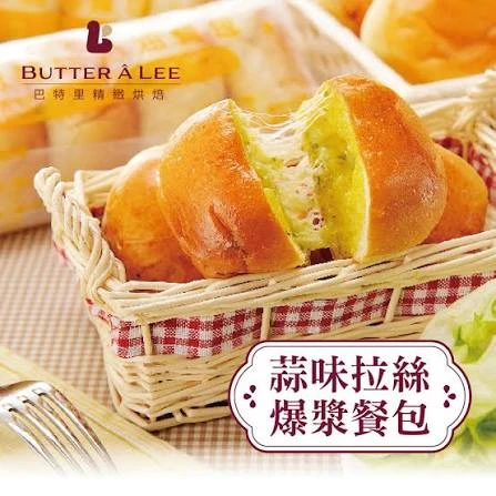 蒜味拉絲餐包