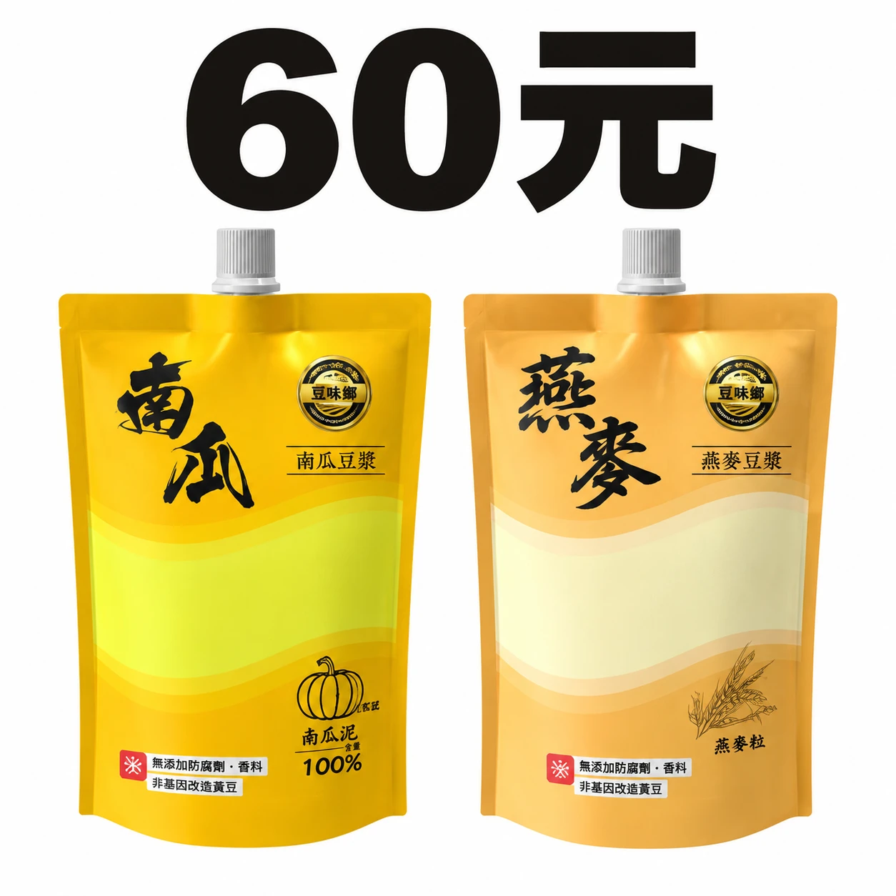 口栓瓶豆漿(60元)