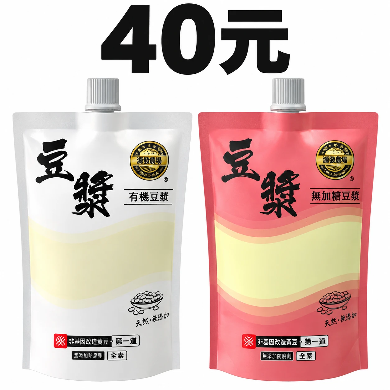 口栓瓶豆漿(40元)
