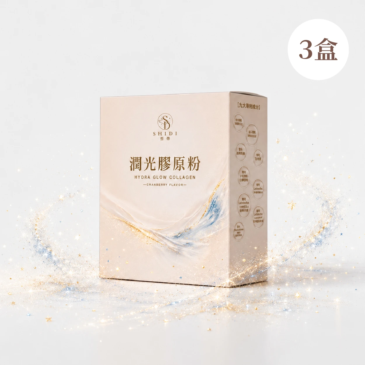 《潤光膠原粉》三盒優惠組