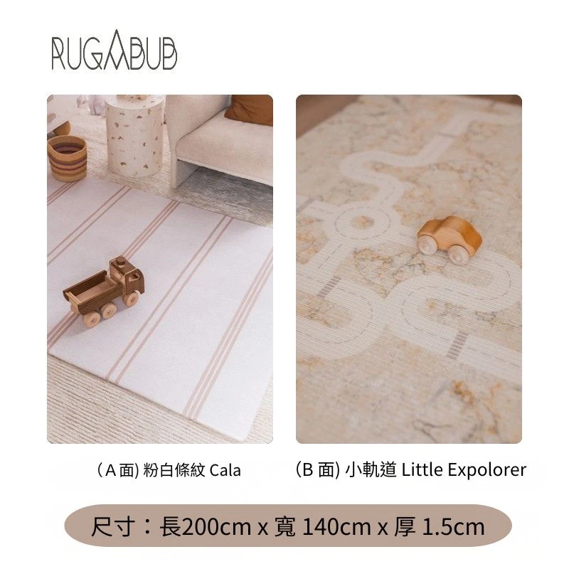 Cala / Little Explorer 雙面設計遊戲地墊