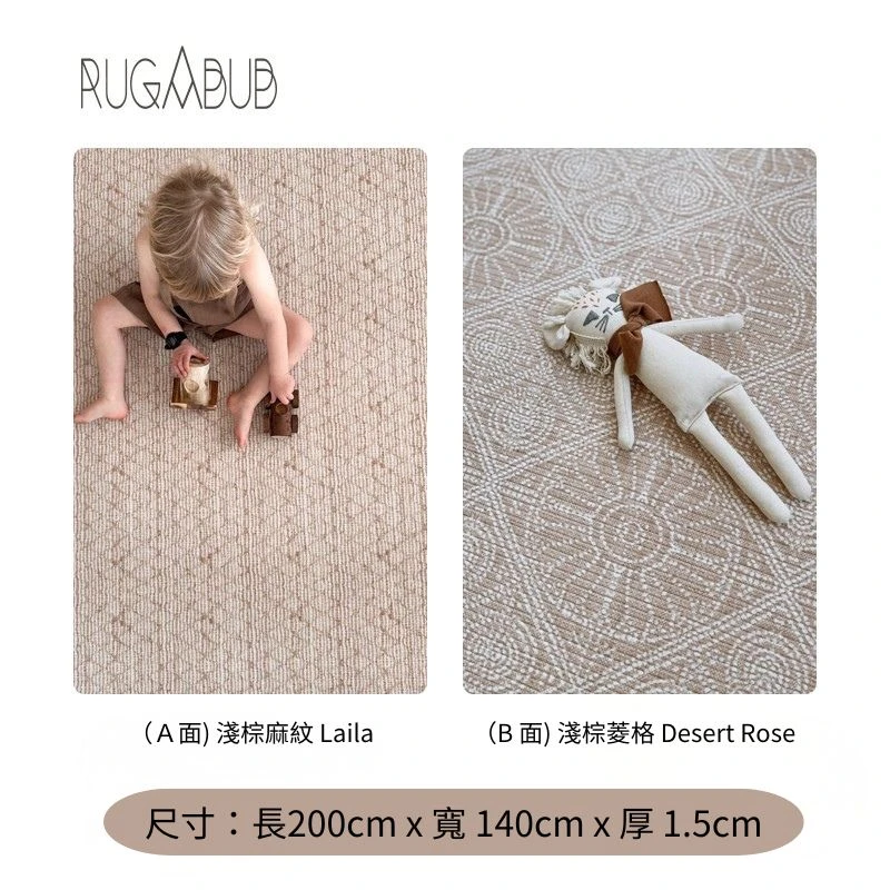 Laila / Desert Rose 雙面設計遊戲地墊