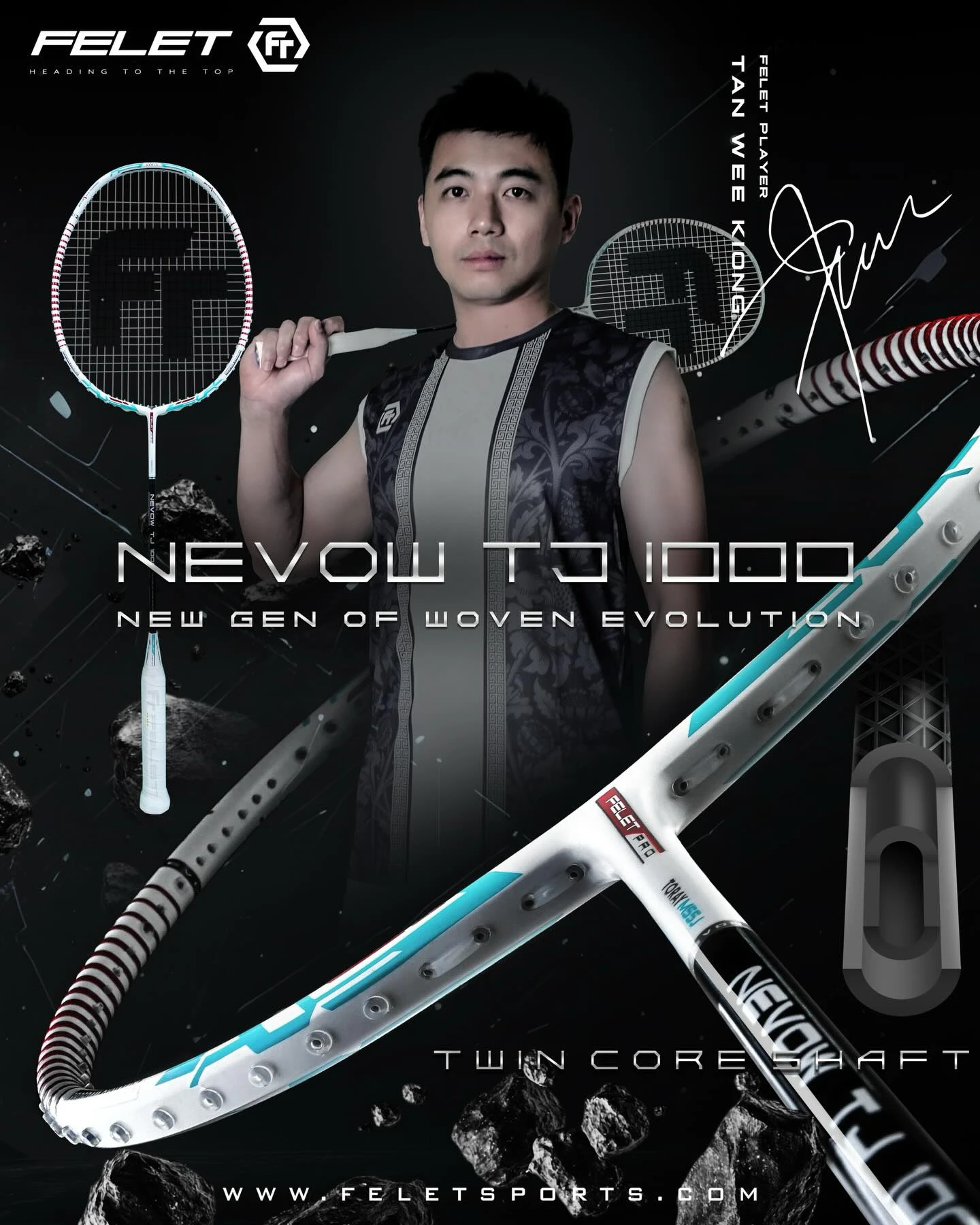 ✦PRO羽球✦輝厲FELET｜NEVOW TJ 1000 高階羽球拍 全面型 4U