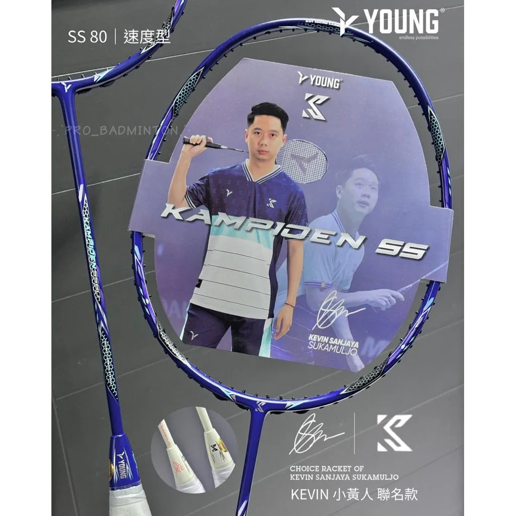 ✦ PRO羽球✦ 【YOUNG】KAMPIOEN SS 80｜小黃人聯名款 中階 羽球拍｜速度型 寶藏藍