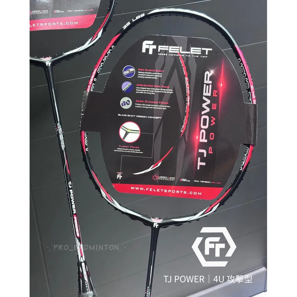 ✦ PRO羽球✦輝厲FELET｜TJ POWER系列 攻擊型羽球拍｜彈弓彈簧框型  耐35高磅