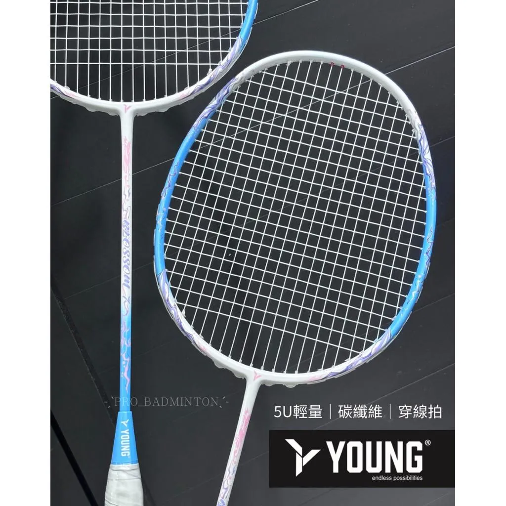 ✦ PRO羽球✦馬來西亞YOUNG｜5U輕量 羽球拍｜碳纖維 穿線拍｜超人氣入門款🌸白藍漸層櫻花設計