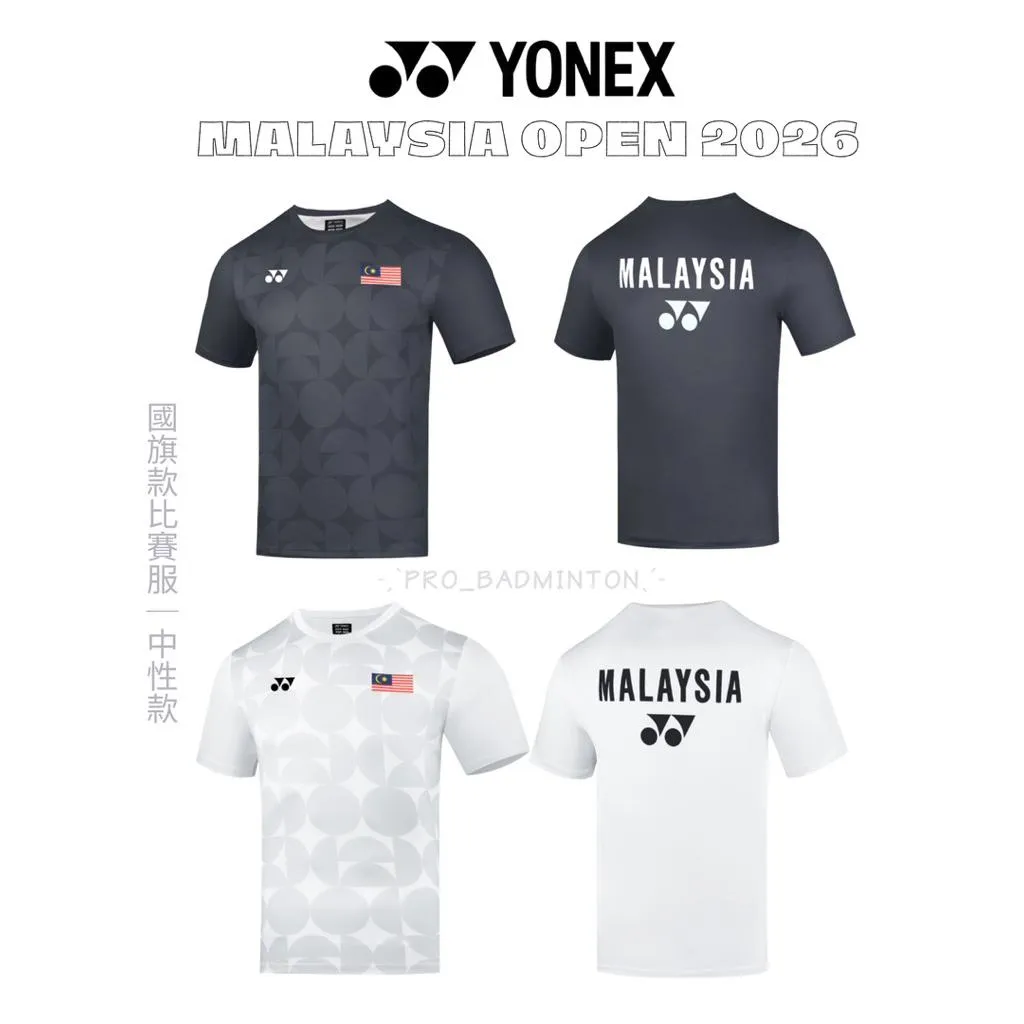 ✦ PRO羽球✦ YONEX 2026馬來西亞羽球公開賽｜國旗款 比賽服｜中性款